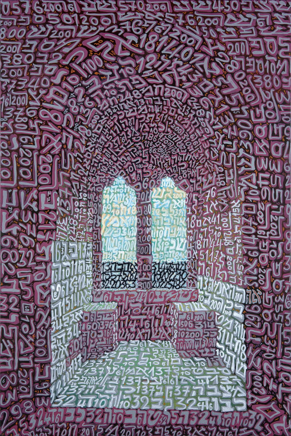Bifora di Davide 1/3, 60x90cm